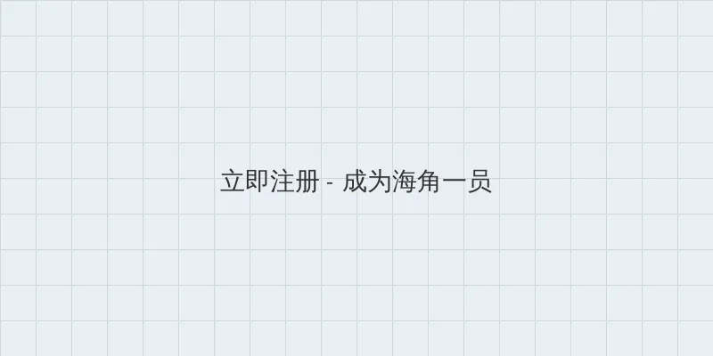 5g影讯 天天5g 用户注册入口